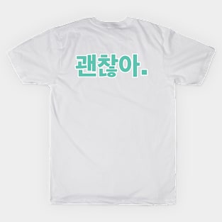 Are you Alright? in Korean T-Shirt